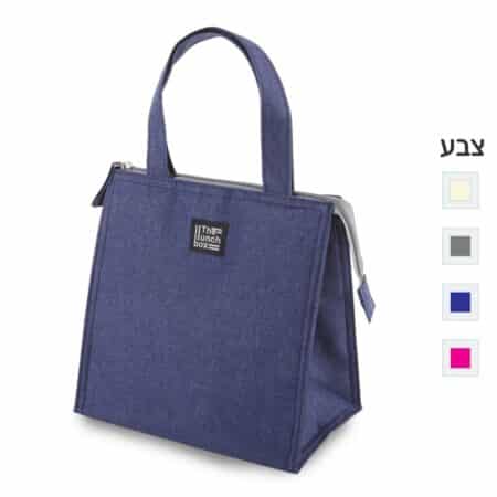 צידנית אוכל מבד קורדורה