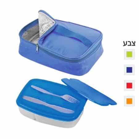 צידנית עם קופסת אוכל וסכו"ם